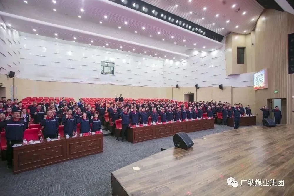 广纳集团召开2023年安全生产月活动启动仪式